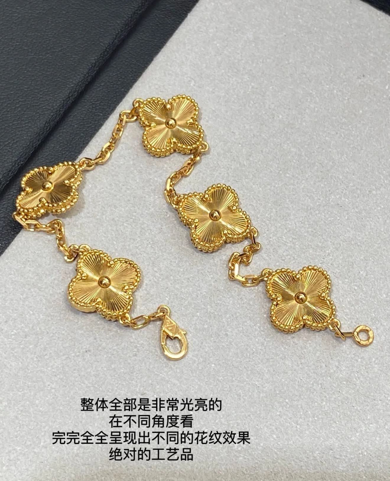 Van Cleef & Arpels Alhambra Bracelet